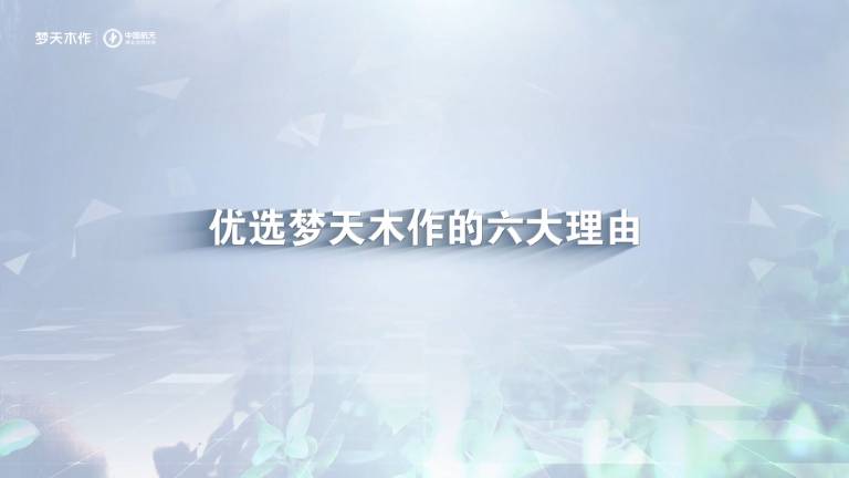 优选金龙娱乐木作的六大理由