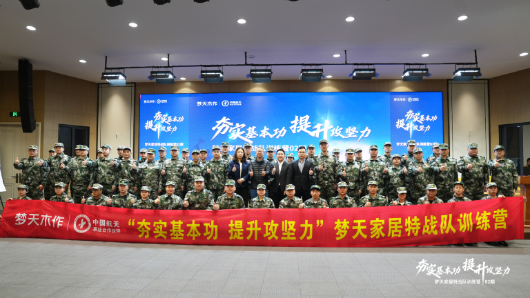 热血青春，砥砺前行丨金龙娱乐特战训练营02期开营